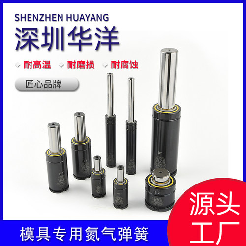 台浩五金汽车模具氮气汽弹簧