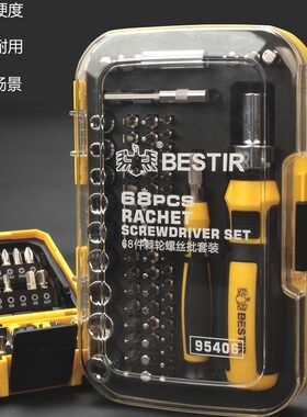 鹰之印 95406  68件棘轮螺丝批组套螺丝刀套装异形螺丝刀型号齐全