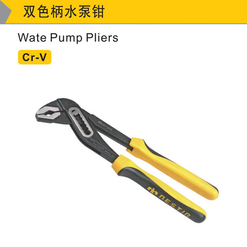 鹰之印管钳扳手多功能PVC工业级工具扭力扳手万用水泵管子钳子