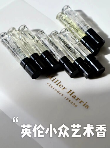 MillerHarris米勒海莉诗香水