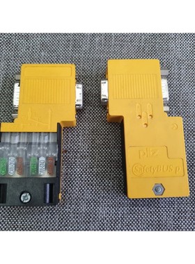 PILZ Safetybus P 311051 (2 Stück)