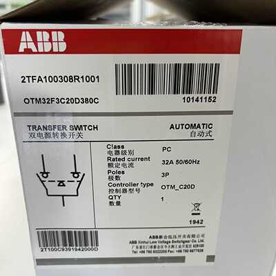 ABB双电源OTM32F3C20D380C10141152