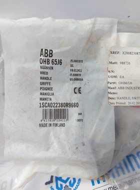 ABB OHB65J6 Interrupteur De Poignée 1SCA022380R9660