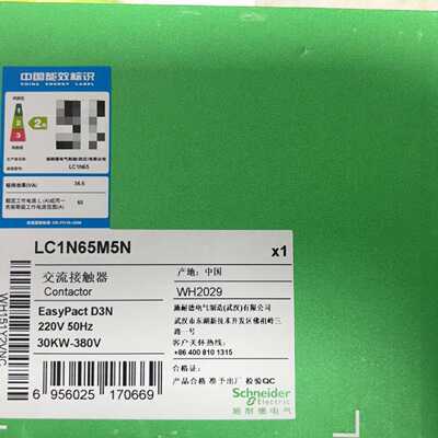 施耐德LC1N65M5N接触器全新原装正品库存