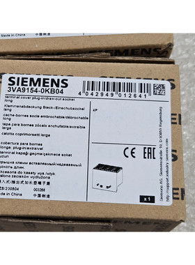 SIEMENS 3VA9154-0KB04 (2 units) NEW
