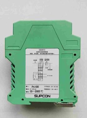 浙大中控隔离栅安全栅SB3043-Ex SB3073  拍前询价