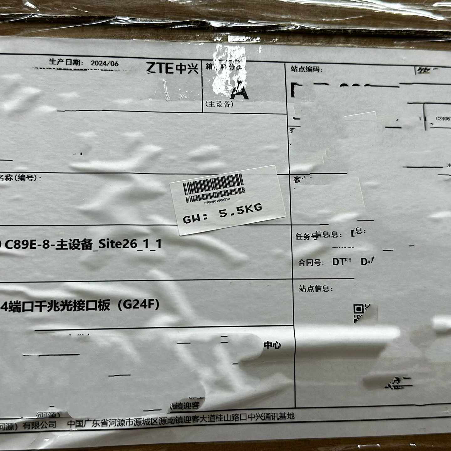 CE00SG24FB0B24端口千兆光接口板G24F