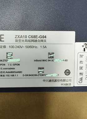 中兴C68EG04全新OLTFTTRB微型光局域网融合