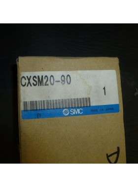SMC CXSM20-90 Linear Acuator Dual Rod - New In Box