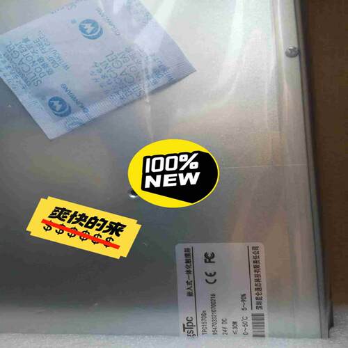 昆仑通态触摸屏TPC1570GN     目拍前询价