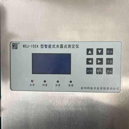 金阳WSJ102A智能式水露点测定仪成色如图拆机设备