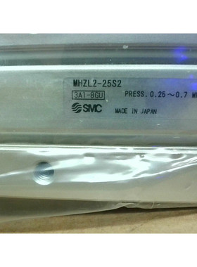 Agarre De Aire Paralelo SMC MHZL2-25S2 0.25-0.7 MPA - Sellad