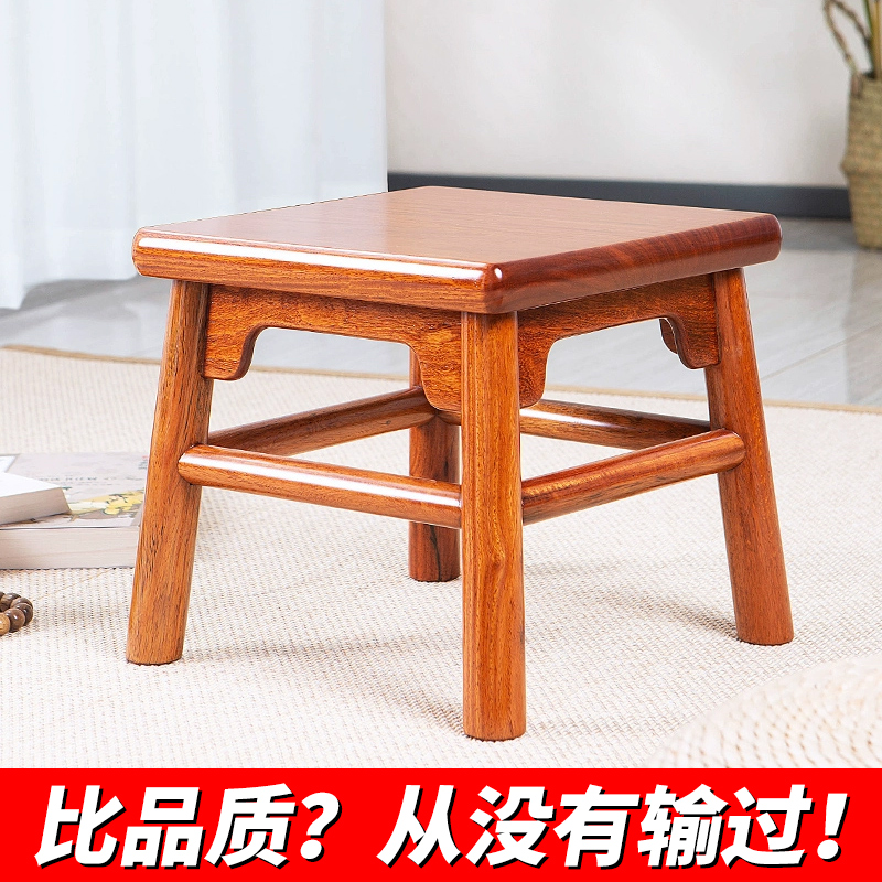 艺浦国标红木交趾黄檀小方凳