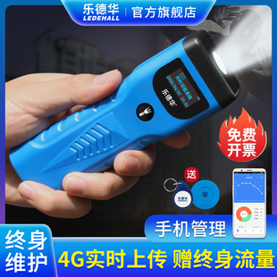 樂德華巡更棒實時在線巡更機手電照明電子系統保安打點巡邏棒儀