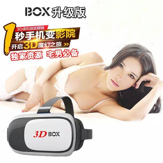Lunettes VR ou 3D - Ref 1226987 Image 3