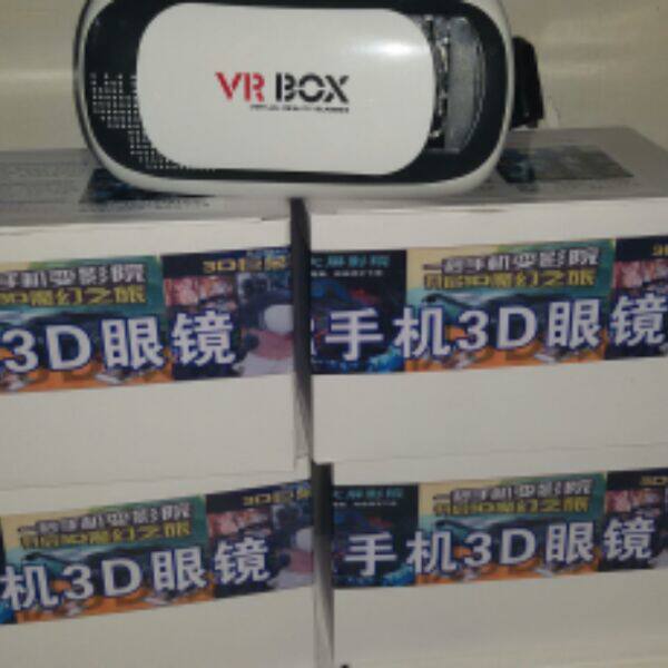 Lunettes VR ou 3D - Ref 1226987 Image 1