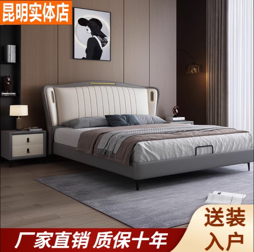 小户型简约意式软包布艺床