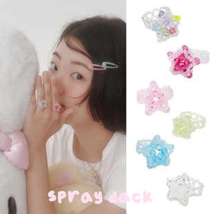 张元英同款甜心少女彩虹水晶星星戒指可爱串珠元气甜妹指环耳环