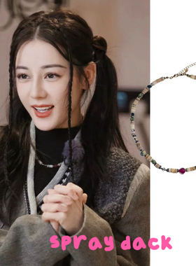 迪丽热巴同款火山漫步项链