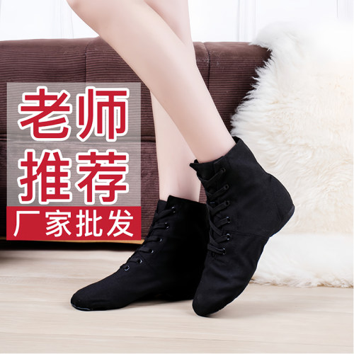 高帮爵士鞋男女芭蕾舞鞋软底帆布