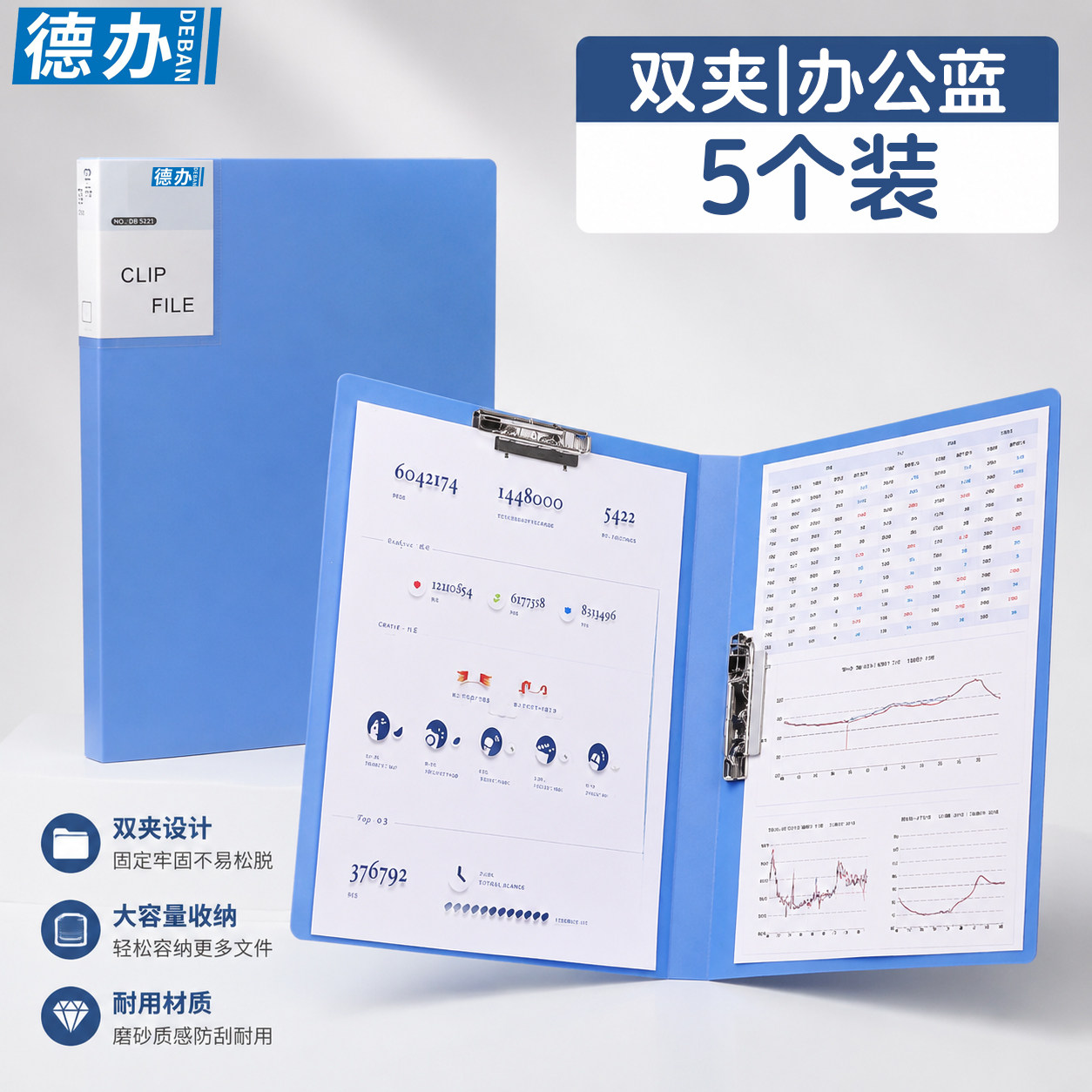A4文件夹背宽厚2cm板材厚0.8mm图片