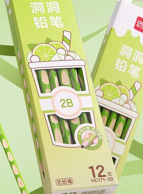 得力HC171奶茶洞洞书写铅笔HB/2B小学生书写铅笔三角笔杆铅笔正品