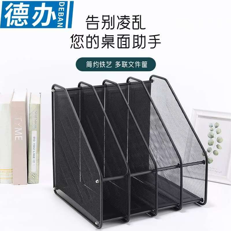 德办金属多层桌面文件架图片