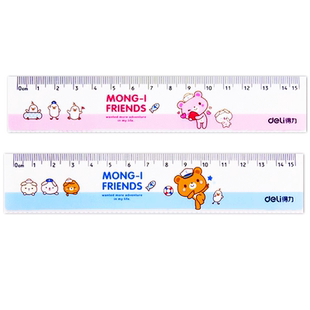 得力透明直尺子带波浪线直尺15/20/30cm小学生格尺多功能专用儿童可爱卡通塑料尺绘图测量刻度尺一年级钢尺