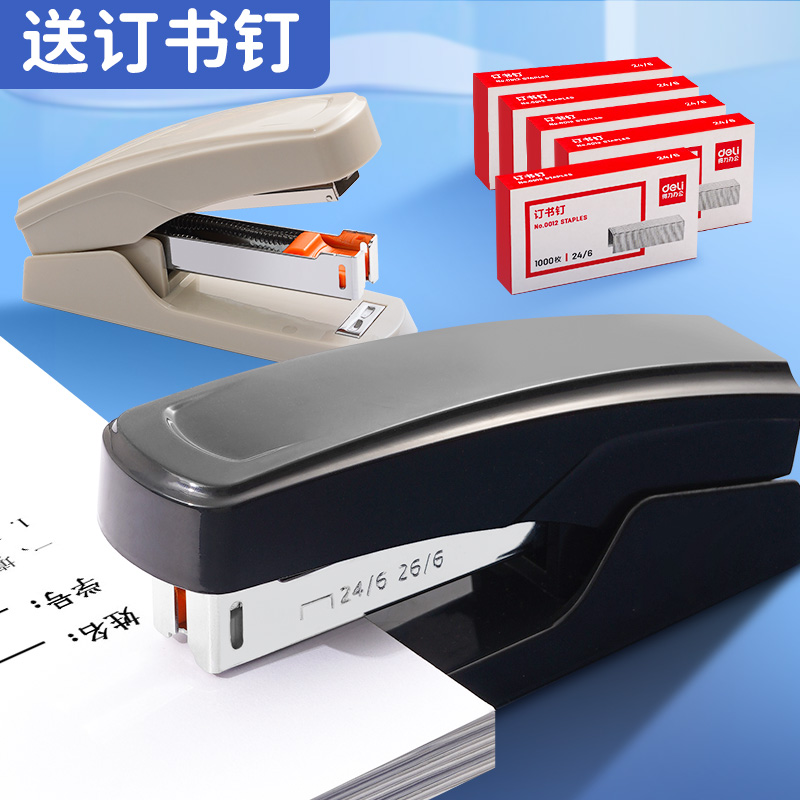 订书机办公用订书器多功能学生用订厚书钉书机大号省力型家用定书机装订机外卖打包专用迷你小号订书钉小型