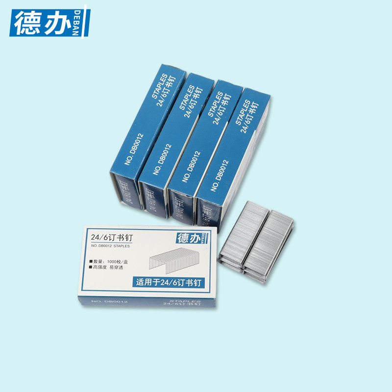 德办0012订书钉24/6统一通用型订书针12号普通订书机专用补充订书针桌面办公用品统一钉图片