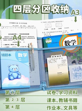 得力L型大开口A3试卷文件收纳袋初中生专用拉链袋科目分类袋A4小学生用学科大容量网纱手提拎书袋PP122