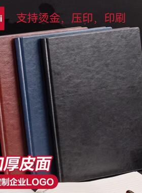 得力加厚硬皮本A4大本子皮面笔记本黑色B5大号16K开皮质封面硬壳记事本A5商务高档硬面可定制