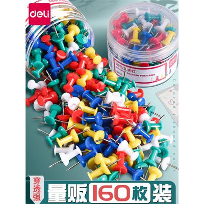 得力工字钉大头针图按装饰