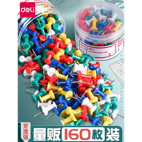 得力工字钉大头针图按装饰