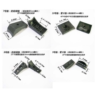 办公椅脚垫防滑脚钉电脑椅脚套防倾倒凳网吧弓形电竞椅腿垫保护套