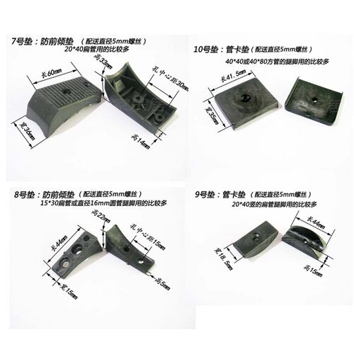 办公椅脚垫防滑脚钉电脑椅脚套防