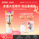 日本SANA莎娜豆乳美肌浓润补水保湿 洗面奶女深层清洁毛孔洁面乳