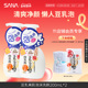 日本SANA莎娜豆乳洗面奶清洁毛孔女泡沫洁面慕斯油皮补水保湿 正品