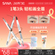 日本SANA莎娜三合一眉笔女防水持久不脱色眉粉眉刷三用野生眉正品