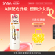 日本sana莎娜豆乳a醇化妆水干皮保湿 爽肤水女补水紧致熬夜用