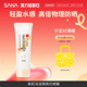 SANA 亮肤SPF40 莎娜隔离妆前乳豆乳美肌物理防晒霜防紫外线保湿