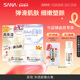 sana莎娜豆乳面霜保湿 补水滋润紧致净透护肤凝胶清爽美肌晚霜正品