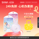 日本SANA莎娜晚安粉素肌纪念日遮瑕素颜蜜粉饼定妆持久女官方正品
