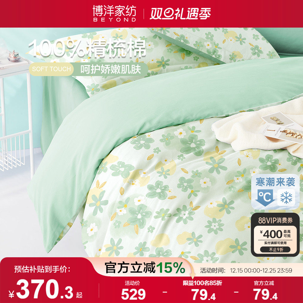 100%棉织造 吸湿透气 柔软舒适