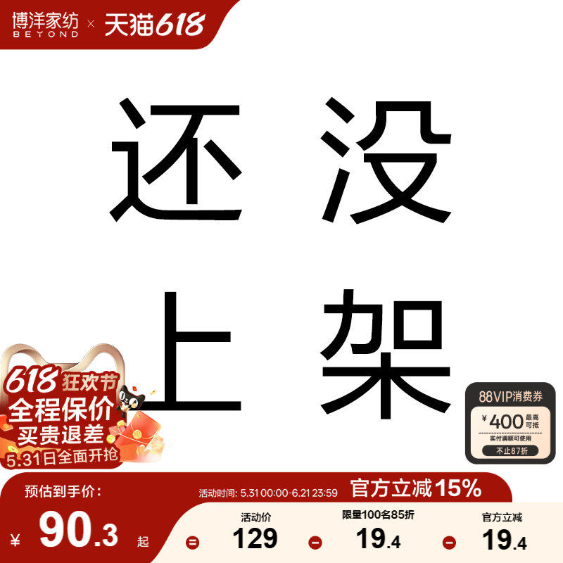 博洋全棉提花纱布毛巾被—羊驼彩虹