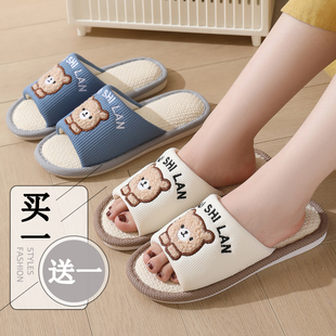 可爱亚麻布拖鞋女夏季室内防滑吸汗防臭凉拖鞋男情侣款居家用四季