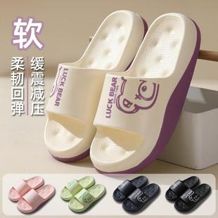 eva凉拖鞋 女款 软底厚底外穿情侣家居浴室内防滑防臭洗澡男士 夏季