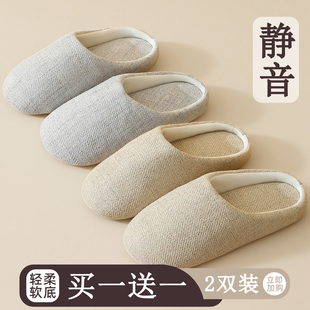 秋季 静音拖鞋 情侣冬天男女软底保暖棉布透气棉拖鞋 款 室内家居四季