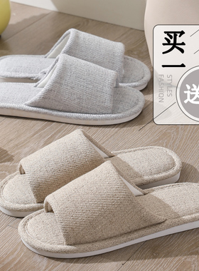 夏季居家亚麻棉布拖鞋男女情侣一对家用地板拖防滑室内加大码男士
