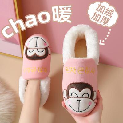 可爱卡通毛毛拖鞋秋冬季保暖